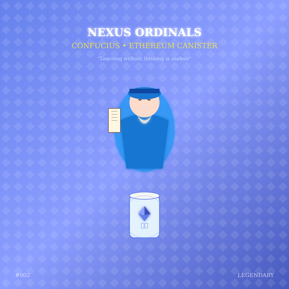 Confucius Ethereum